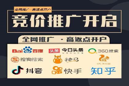 SEM账户托管助力企业市场拓展案例